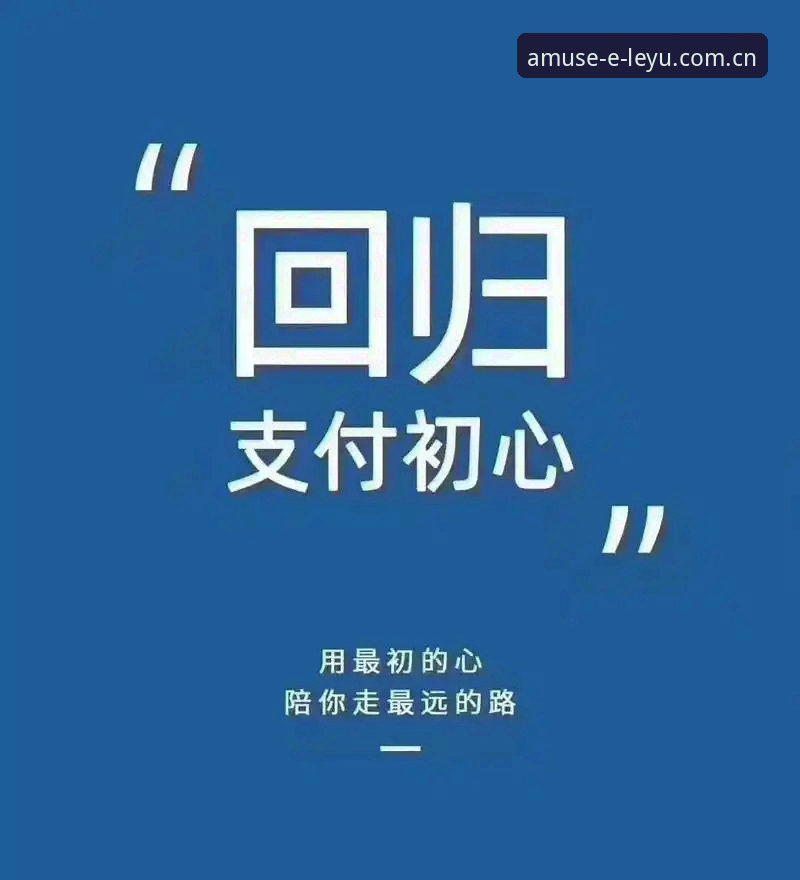 乐鱼体育平台怎么样？老用户用三年经验告诉你值不值得玩