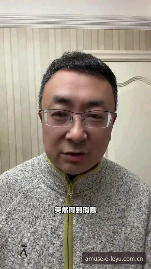 梅里诺伤势恢复得怎么样？在乐鱼体育平台看欧冠决赛前听听他怎么说