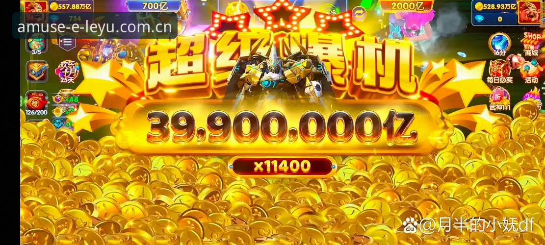 乐鱼体育平台最新动态：乐鱼游戏安卓版升级至v2.1.1，深度解析多元互动体验