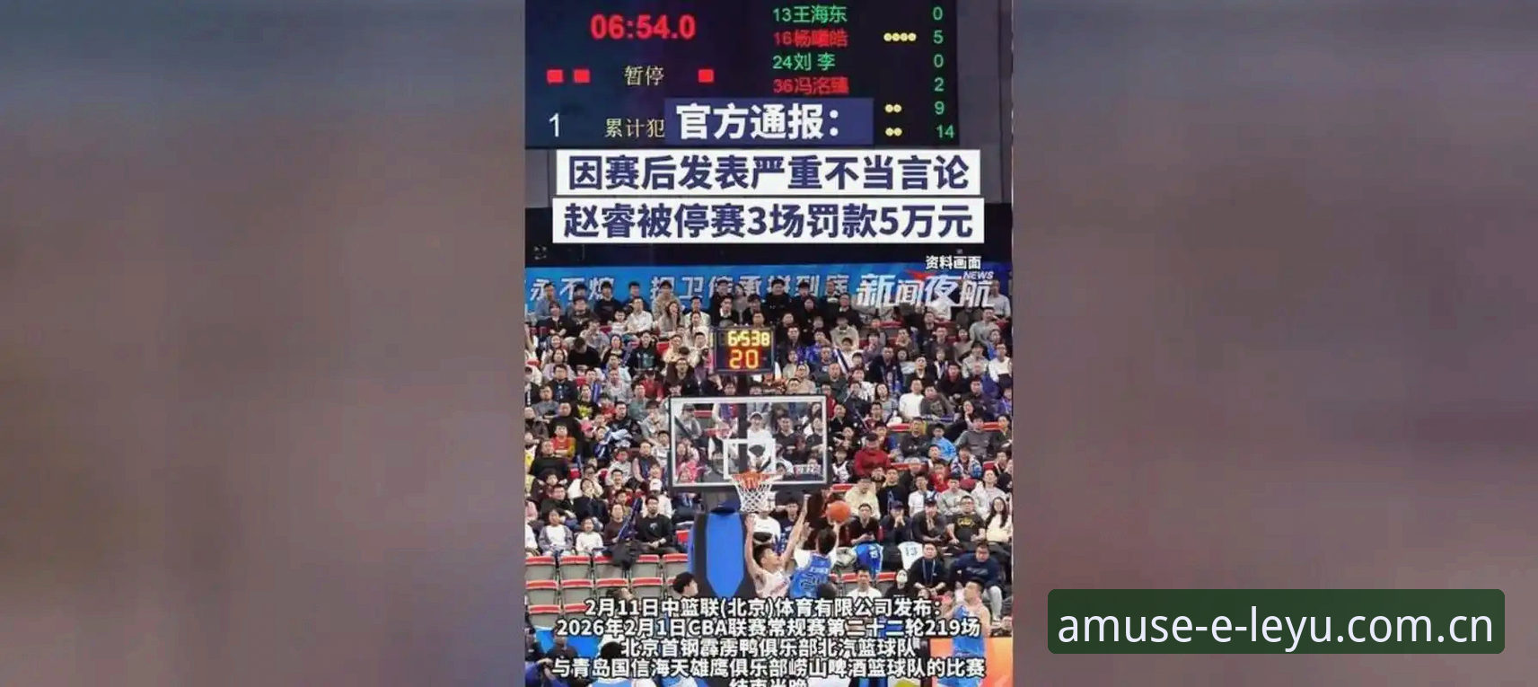 上海VS北京G4关键环节详解