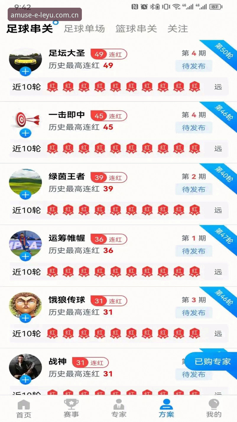 乐鱼体育平台v2.1.1实测：5大升级亮点与下载使用全攻略