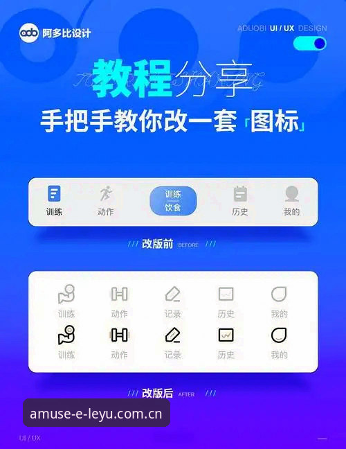 乐鱼APP下载安装iOS版操作教程：从注册到投注一站式指南
