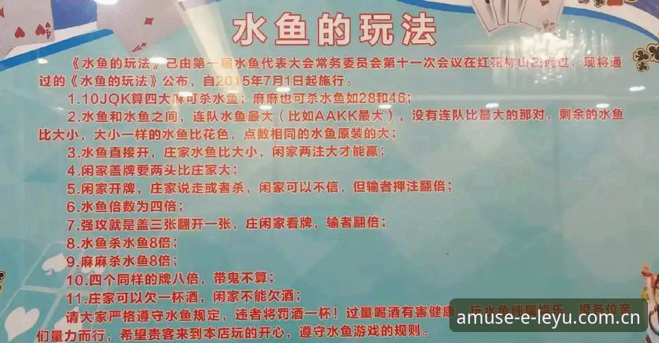乐鱼怎么样手机版？一文说清它的实际表现和操作体验